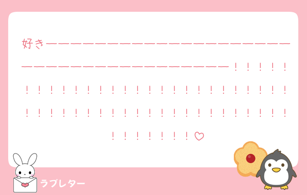 好きーーーーーーーーーーーーーーーーーーーーーーーーーーーーーーーーーーーーー！！！！！！！！！！！！！！！！！！！！！！！！！！！！！！！！！！！！！！！！！！！！！！！！！！！！！！！！