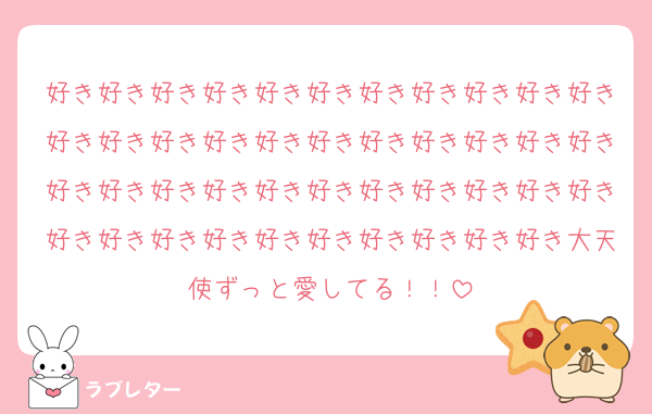 好き好き好き好き好き好き好き好き好き好き好き好き好き好き好き好き好き好き好き好き好き好き好き好き好き好き好き好き好き好き好き好き好き好き好き好き好き好き好き好き好き好き好き大天使ずっと愛してる！！