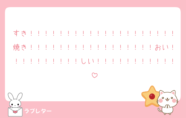 すき！！！！！！！！！！！！！！！！！！！！焼き！！！！！！！！！！！！！！！！！おい！！！！！！！！！！しい！！！！！！！！！！！