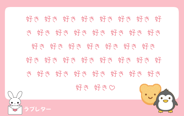 好き♡好き♡好き♡好き♡好き♡好き♡好き♡好き♡好き♡好き♡好き♡好き♡好き♡好き♡好き♡好き♡好き♡好き♡好き♡好き♡好き♡好き♡好き♡好き♡好き♡好き♡好き♡好き♡好き♡好き♡好き♡好き♡好き♡好き♡好き♡好き♡好き♡好き♡好き