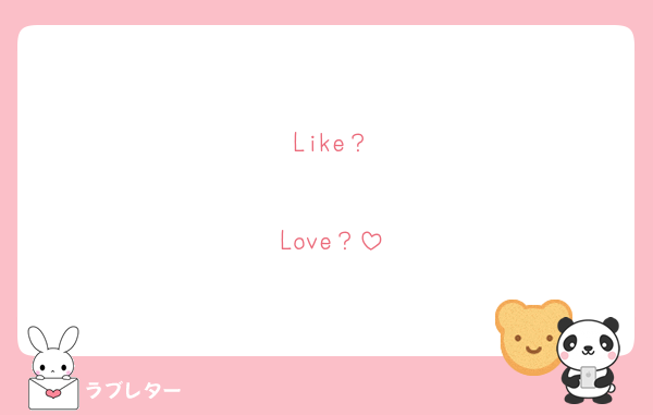 Like？

Love？